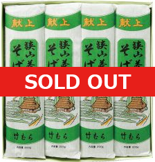 7074sold 7074sold